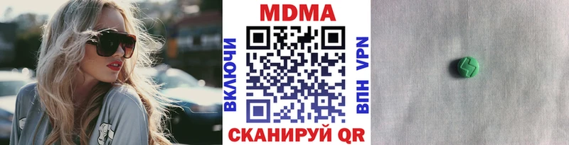 МДМА crystal  наркотики  Хасавюрт 