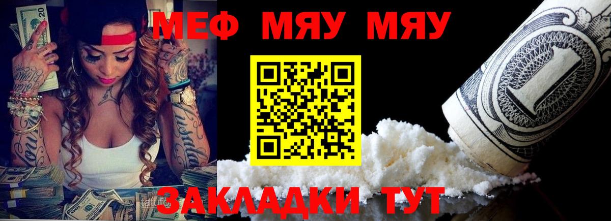 МЕФ мука Хасавюрт