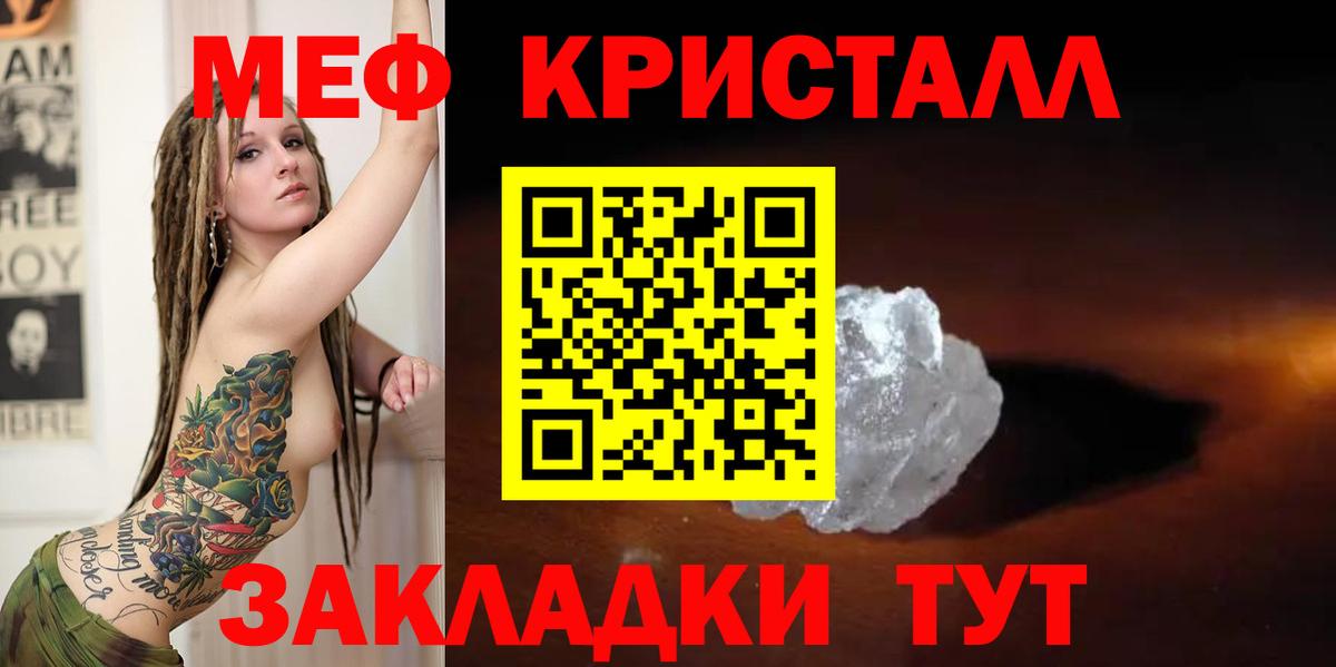 Хасавюрт  Мефедрон  Вход с VPN  Меф mephedrone  Мефедрон mephedrone 