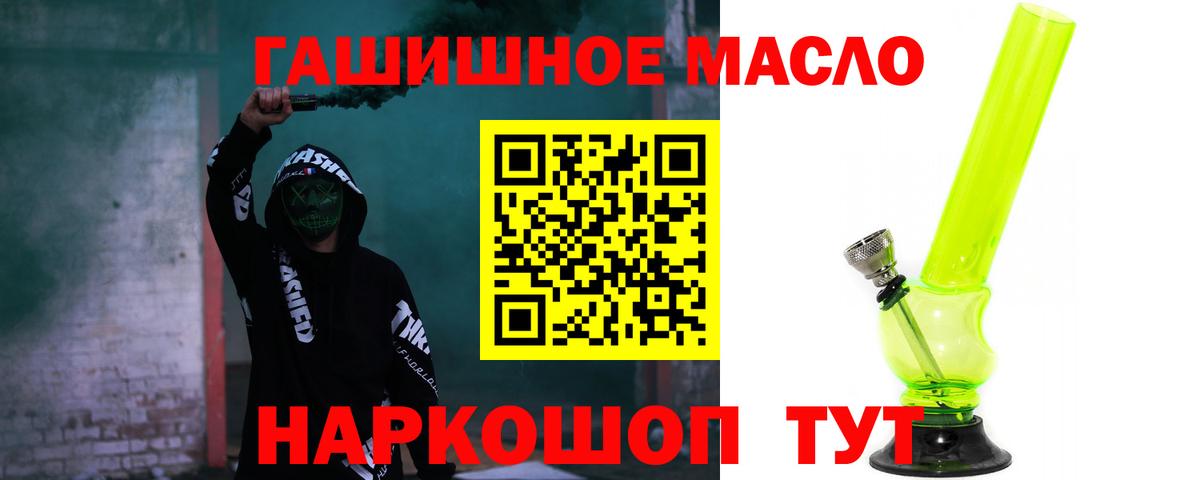 Дистиллят ТГК Wax Хасавюрт